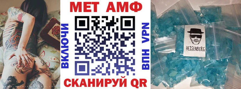 АМФ VHQ Красноуральск