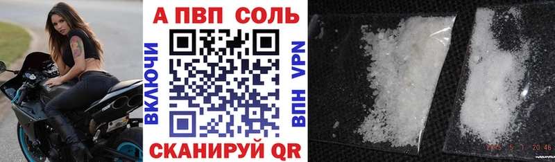 kraken зеркало  Красноуральск  А ПВП кристаллы 