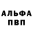 Метадон белоснежный rmvst