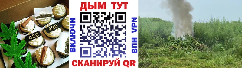 Печенье с ТГК марихуана  Красноуральск 