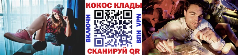 COCAIN Колумбийский  наркошоп  Красноуральск 