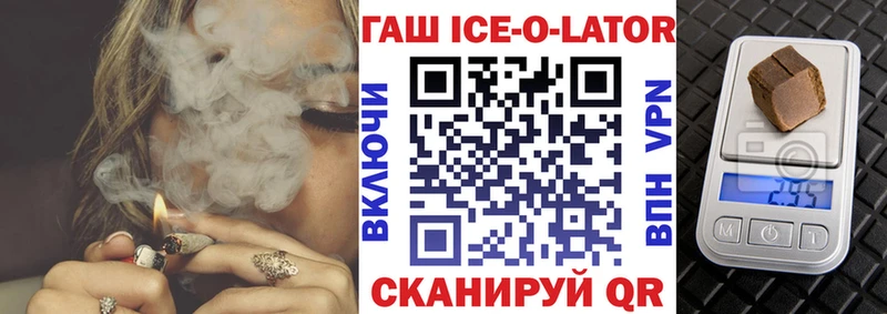 Гашиш Premium  Красноуральск 