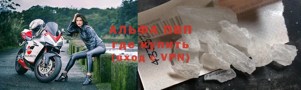 ALPHA PVP Белоозёрский