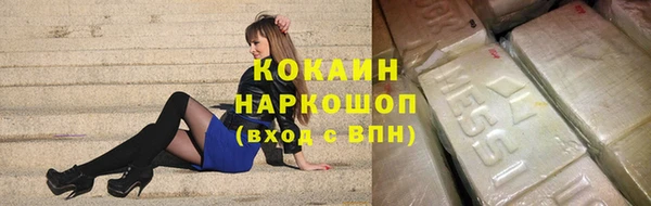 ALPHA PVP Белоозёрский