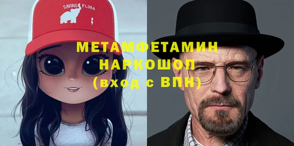 ALPHA PVP Белоозёрский