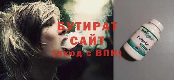 марки nbome Саяногорск