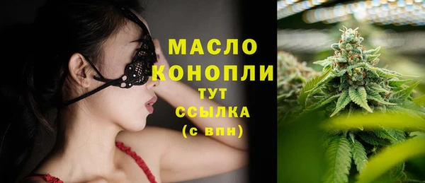 твердый Белокуриха