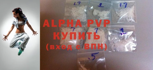 твердый Белокуриха
