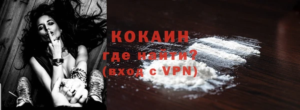 ALPHA PVP Белоозёрский