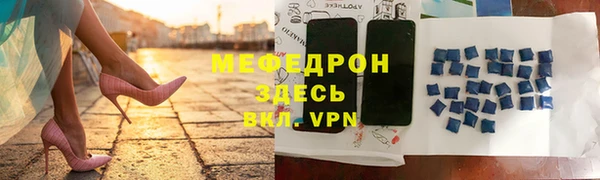 твердый Белокуриха