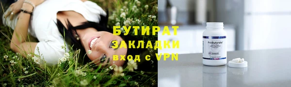 ALPHA PVP Белоозёрский