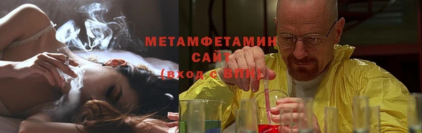 твердый Белокуриха