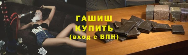 ALPHA PVP Белоозёрский