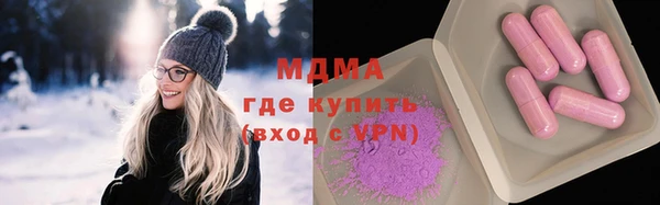 стафф Сафоново