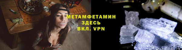 индика Беломорск