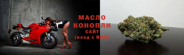 стафф Сафоново