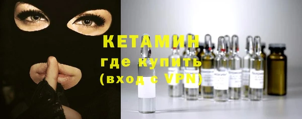 марки nbome Саяногорск