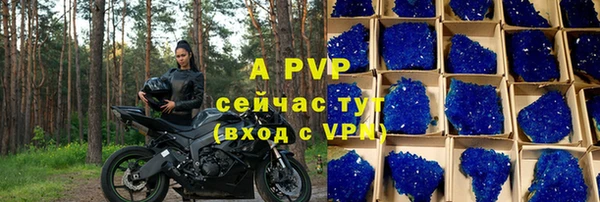 марки nbome Саяногорск