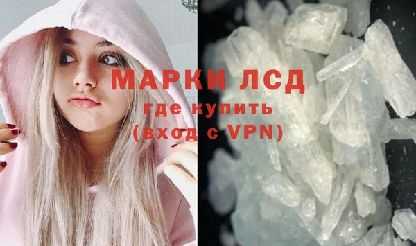 ALPHA PVP Белоозёрский