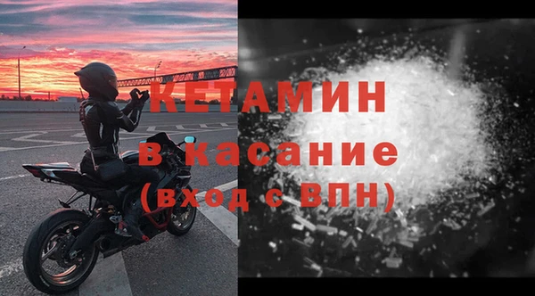 твердый Белокуриха