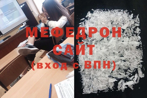 прущие крисы Пересвет