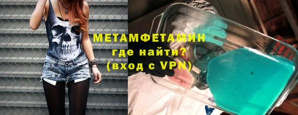 метамфетамин Переславль-Залесский