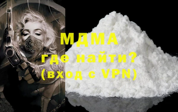 твердый Белокуриха