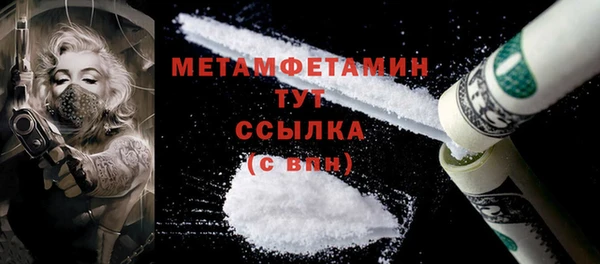 индика Беломорск