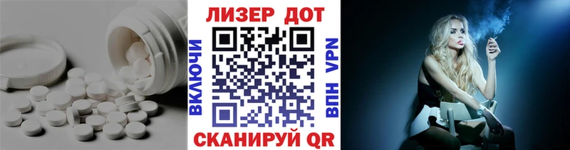 Лсд 25 экстази ecstasy  что такое наркотик  Красноуральск 