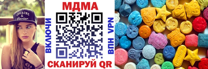 МДМА кристаллы Красноуральск