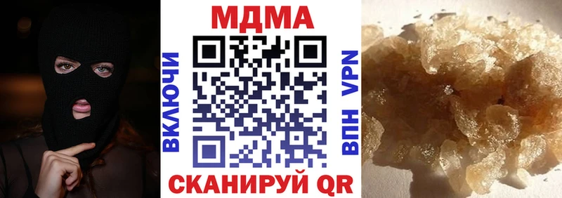 где найти   Красноуральск  МДМА кристаллы 