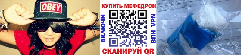 где продают   MEGA вход  МЕФ кристаллы  Красноуральск 