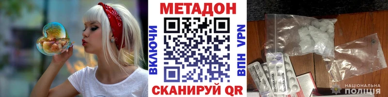 МЕТАДОН кристалл  Красноуральск 