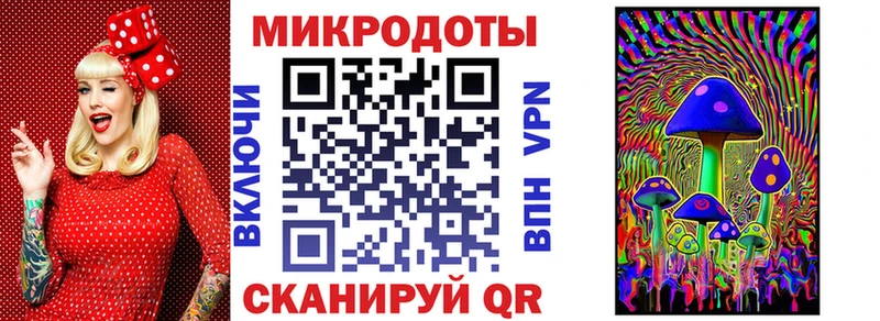 Галлюциногенные грибы Magic Shrooms Красноуральск